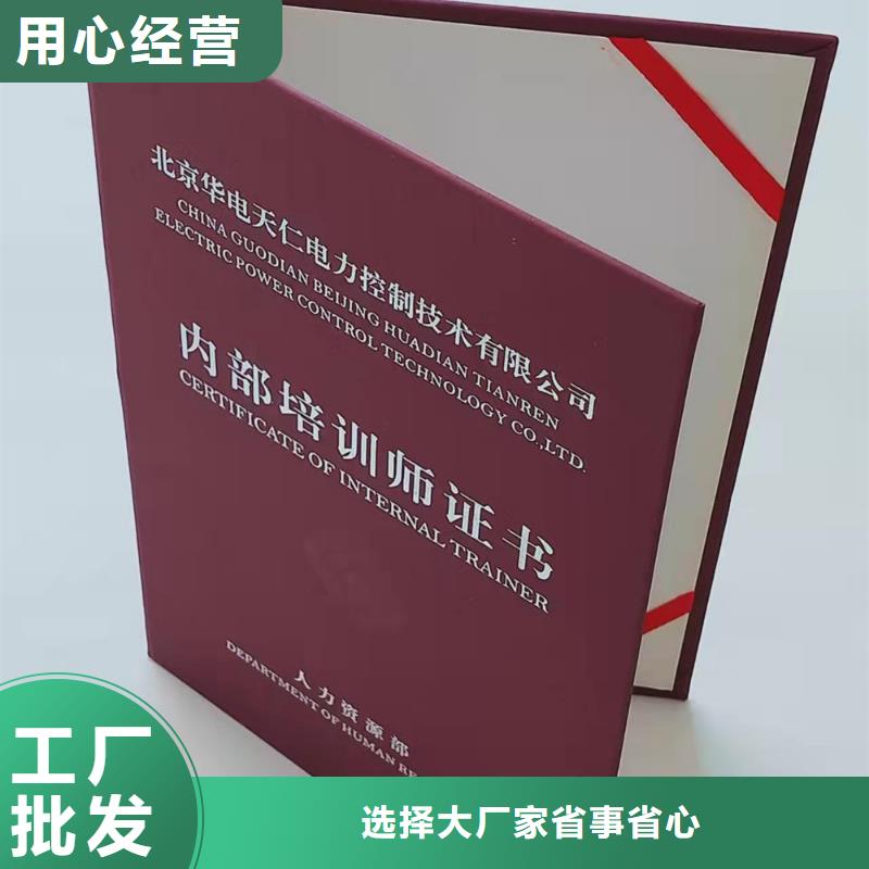 防伪上岗合格定做_学位订做_工作证定制_