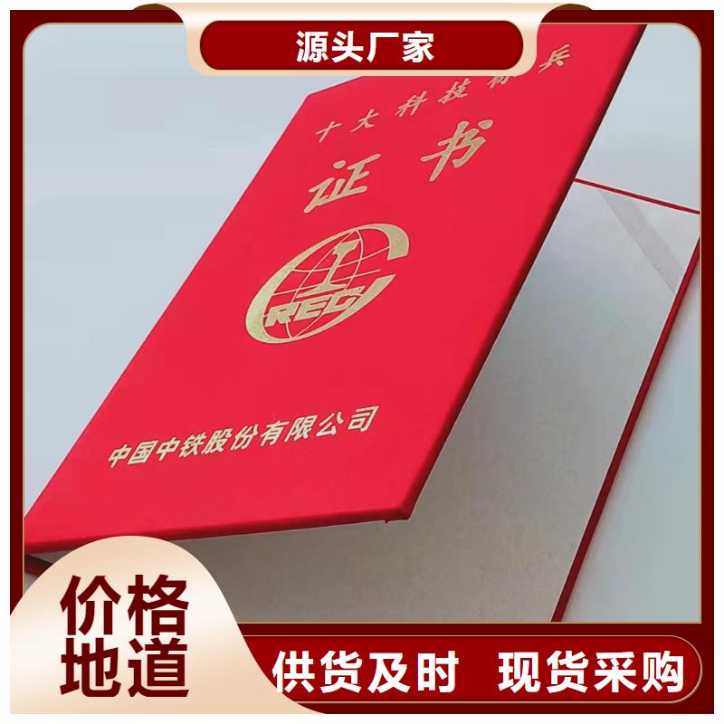 培训定制_防伪任命厂_鉴定加工_