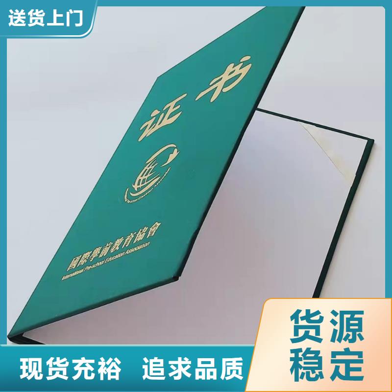 专业资格防伪印刷防伪授权书订制防伪合作协议书