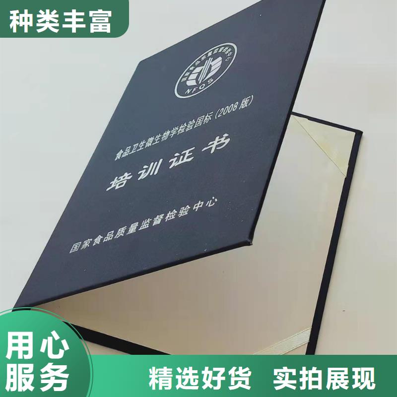 厂家印刷订做荧光防伪厂家