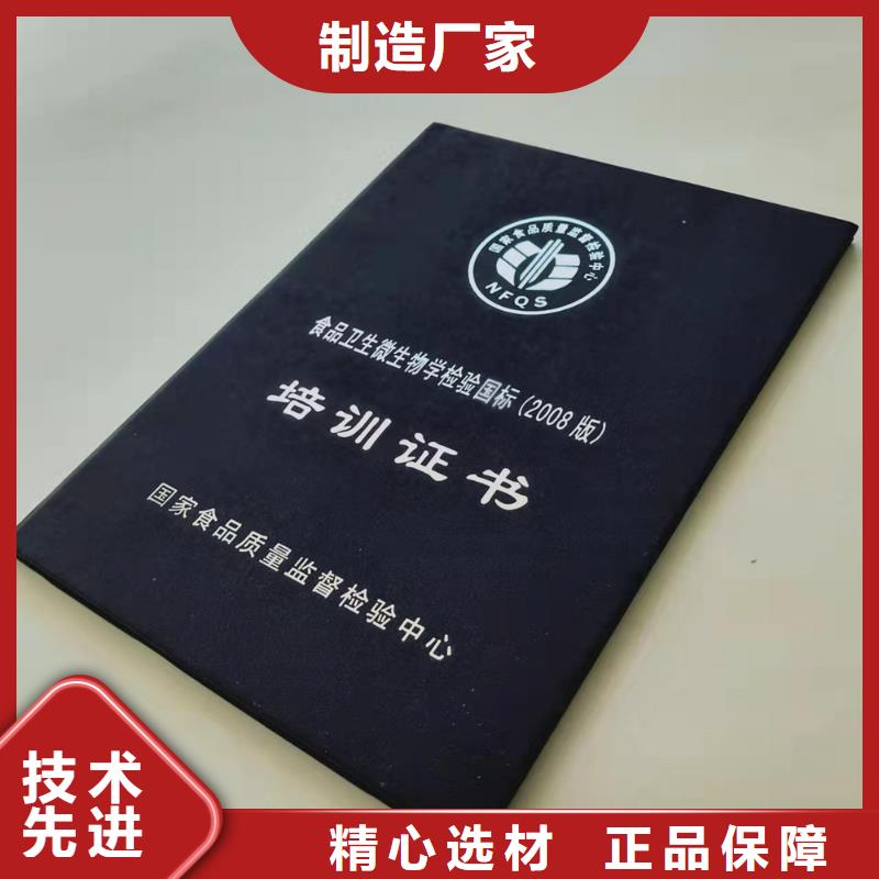 防伪资质印刷厂量大价优