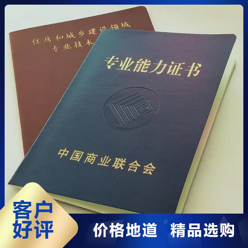 新版机动车合格证印刷厂实体诚信厂家