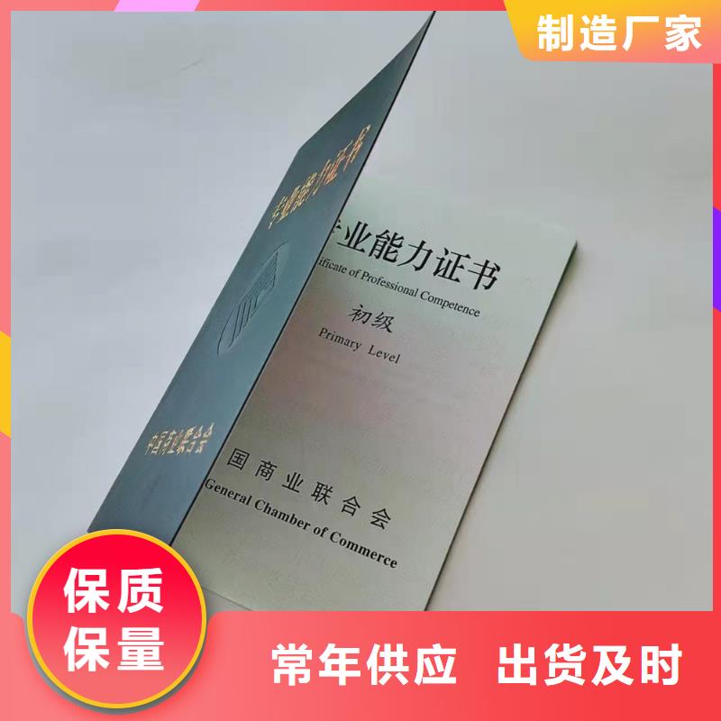 防伪资质印刷厂量大价优