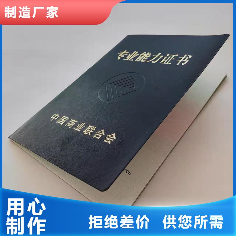 防伪信息技术印刷厂_防伪成绩单XRG