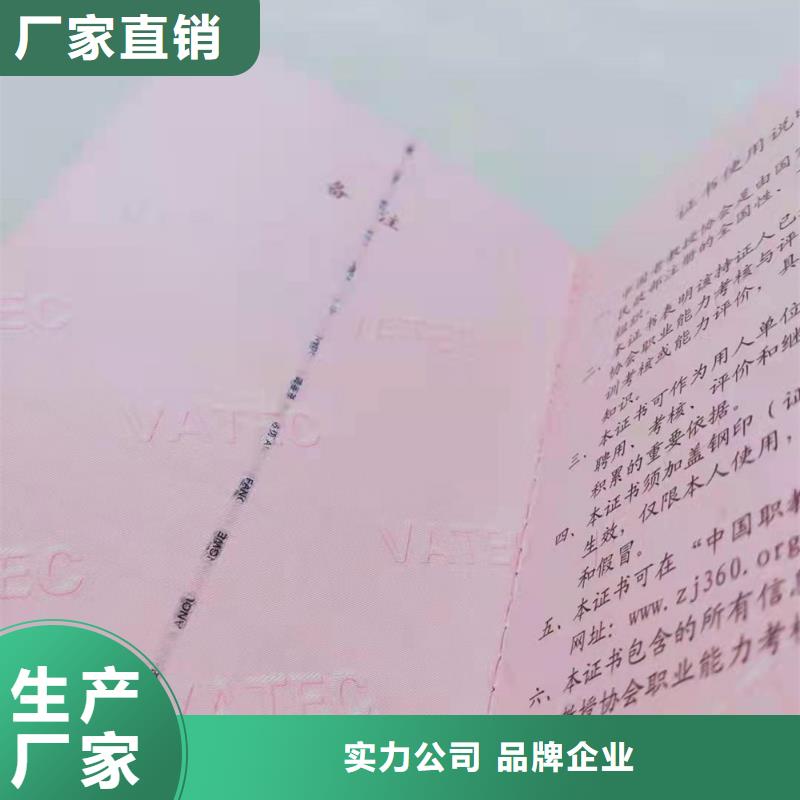 职业技能等级认定印刷_法律顾问协会会员证
