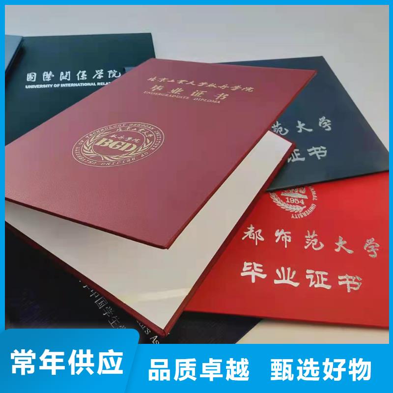 防伪资质印刷厂量大价优
