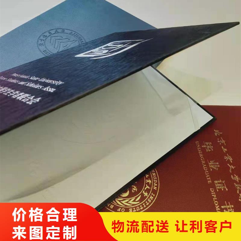 订制生产印刷厂家厂家制作a尺寸防伪印刷