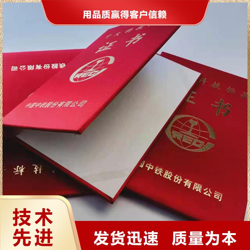 专业技能合格印刷厂荧光防伪印刷厂印刷专业制作厂家