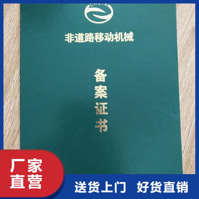 防伪能力资格厂_等级印刷厂家