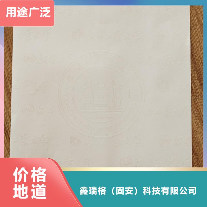 职业技能水平生产_培训合格印刷_上岗培训合格厂_