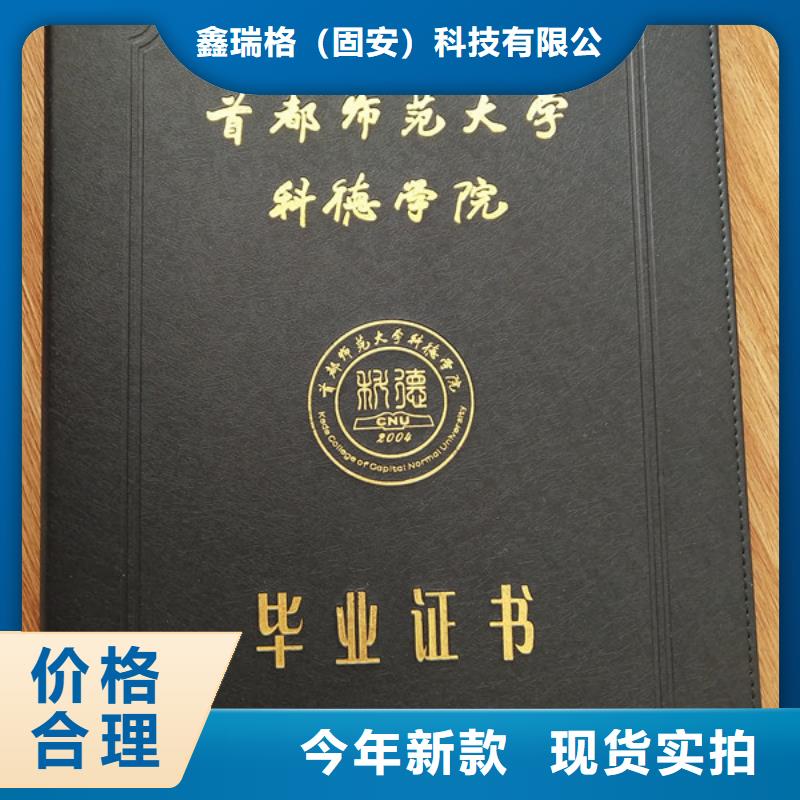 任命书印刷厂_真皮工作证XRG