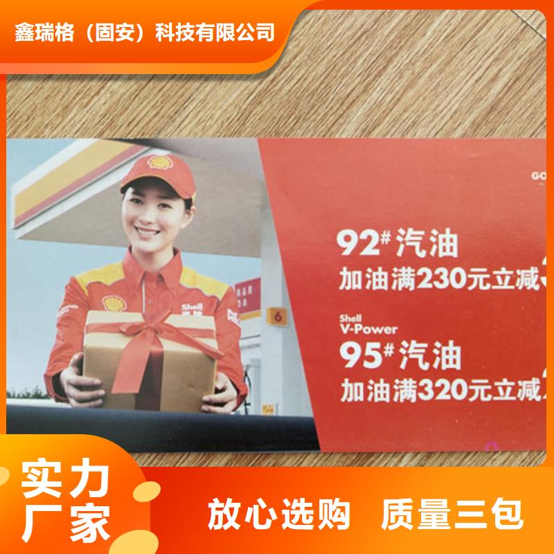 唐河活动门票鑫瑞格欢迎咨询