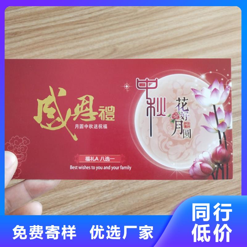 新田酒劵印刷厂家水务集团水票印刷厂家鑫瑞格欢迎咨询