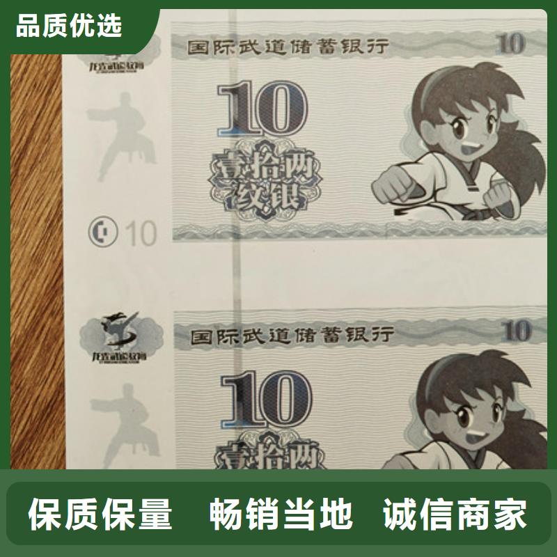 防伪现金劵印刷厂家水务集团水票印刷制作厂家鑫瑞格欢迎咨询