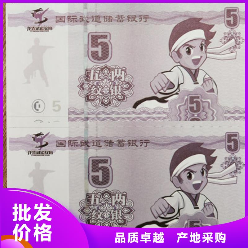 防伪现金劵印刷厂家水务集团水票印刷制作厂家鑫瑞格欢迎咨询