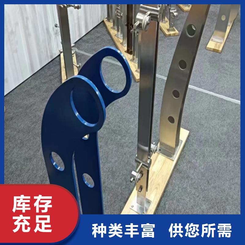 防撞护栏
