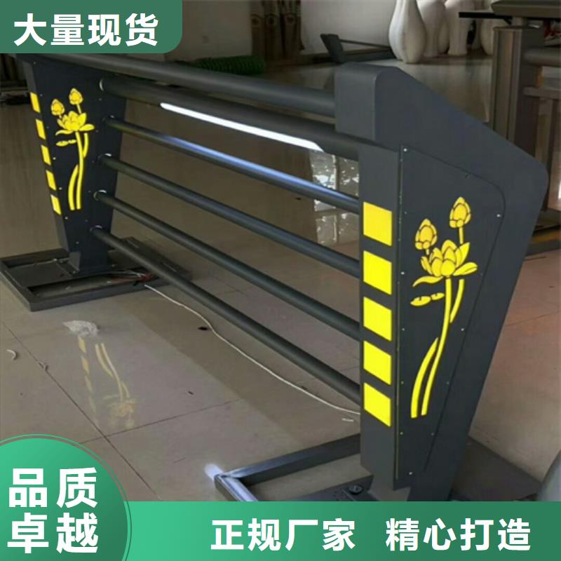 防撞护栏