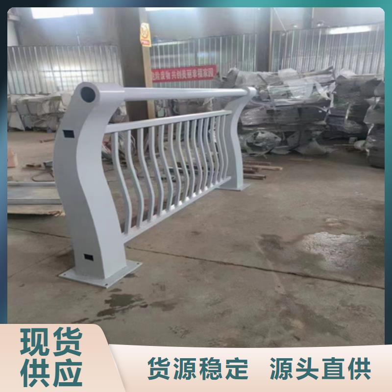 定制Q355D河道护栏找宏达友源护栏公司