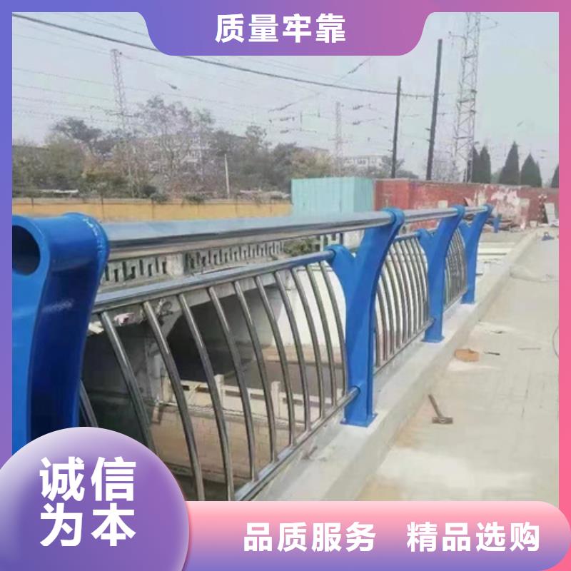 定制Q355C河道护栏多少钱一米