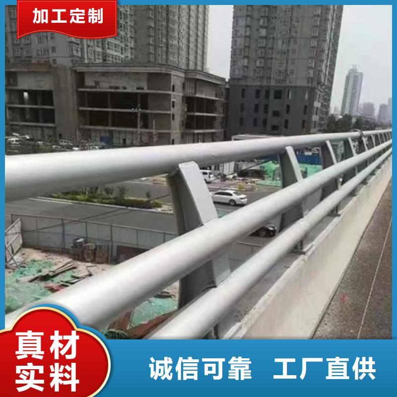 Q355C桥梁防撞护栏批发零售