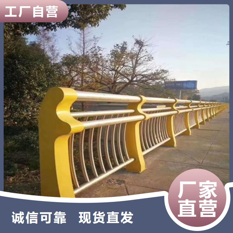 道路护栏批发护栏厂家现货供应