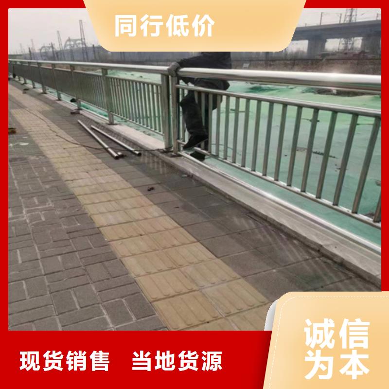 Q355D喷塑护栏质量有保证
