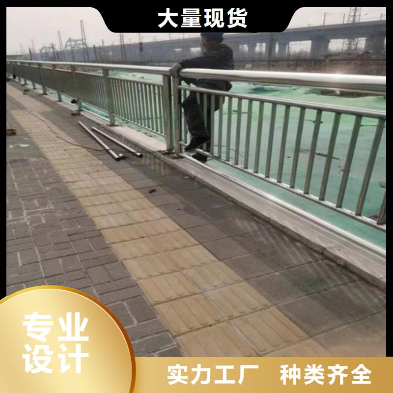 生产加工Q355C碳钢护栏供货保证