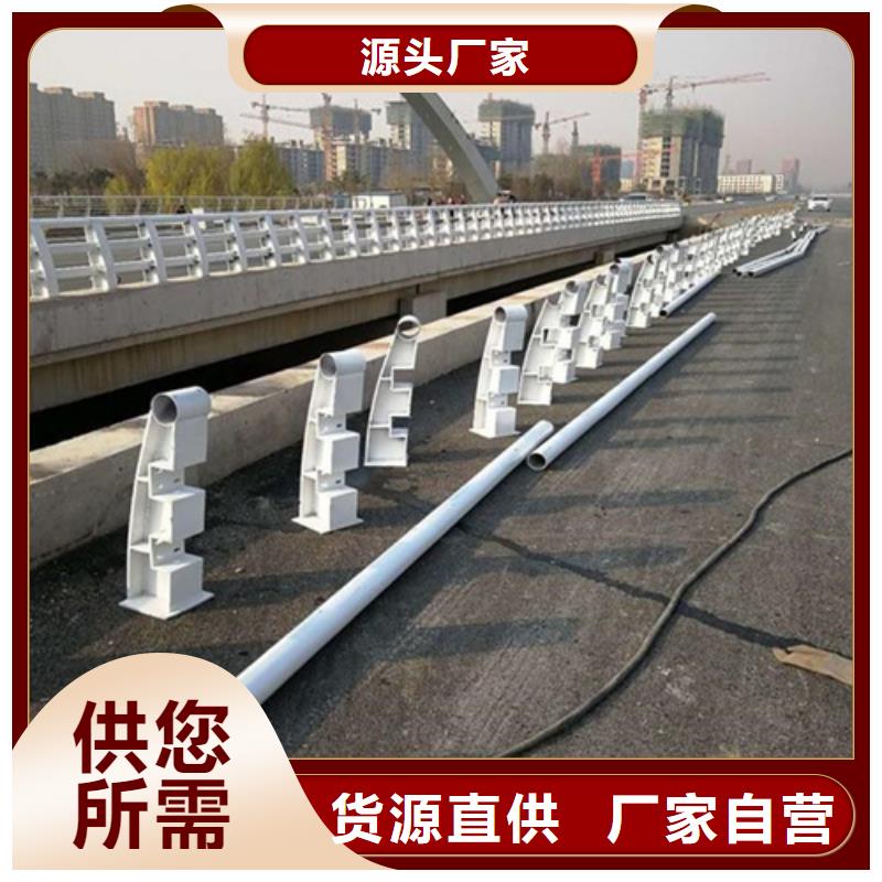 Q355B防撞护栏库存多