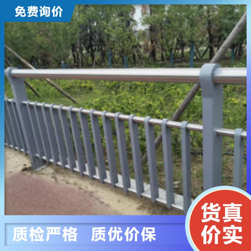 生产加工Q355C碳钢护栏供货保证
