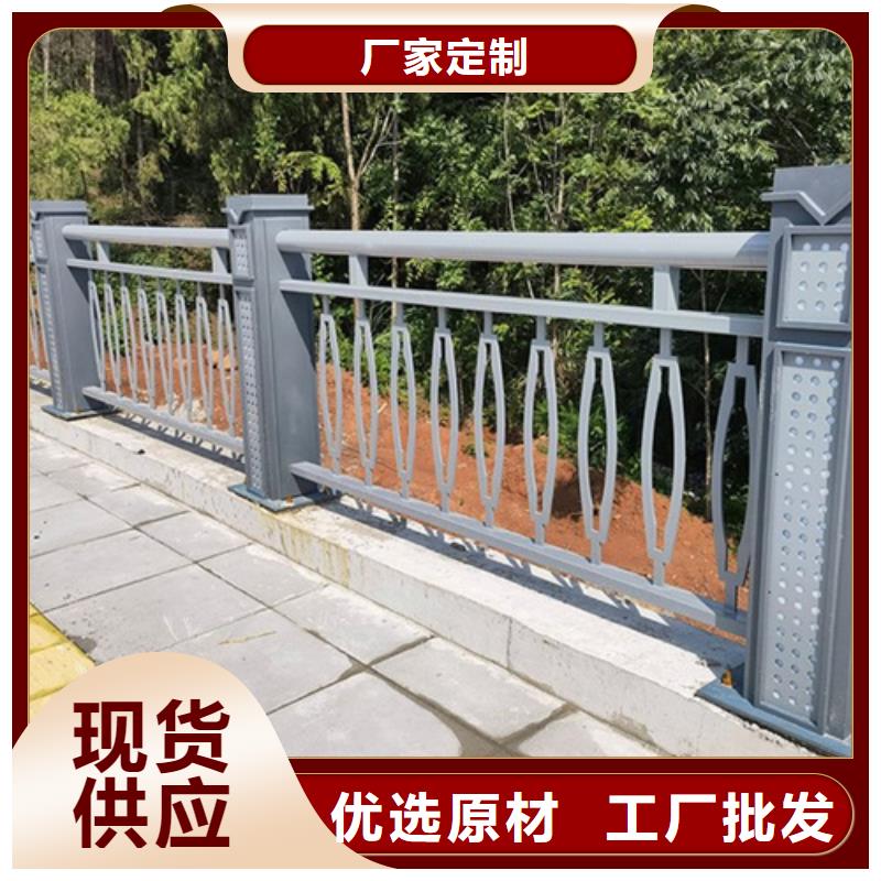 河道护栏-为您服务