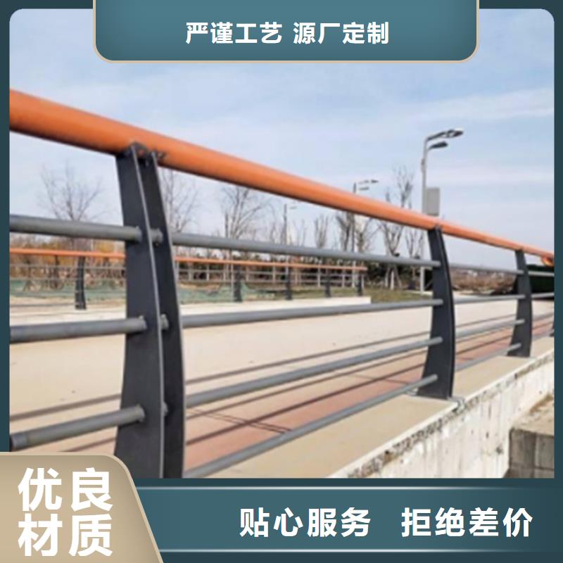 Q355C喷塑护栏货源稳定