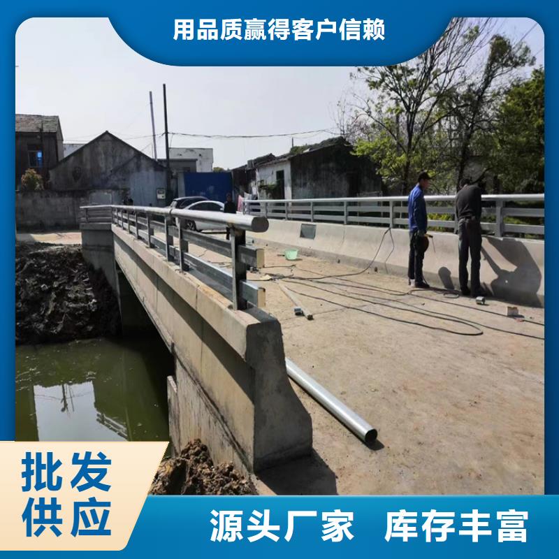 路桥防撞护栏现货直销厂家
