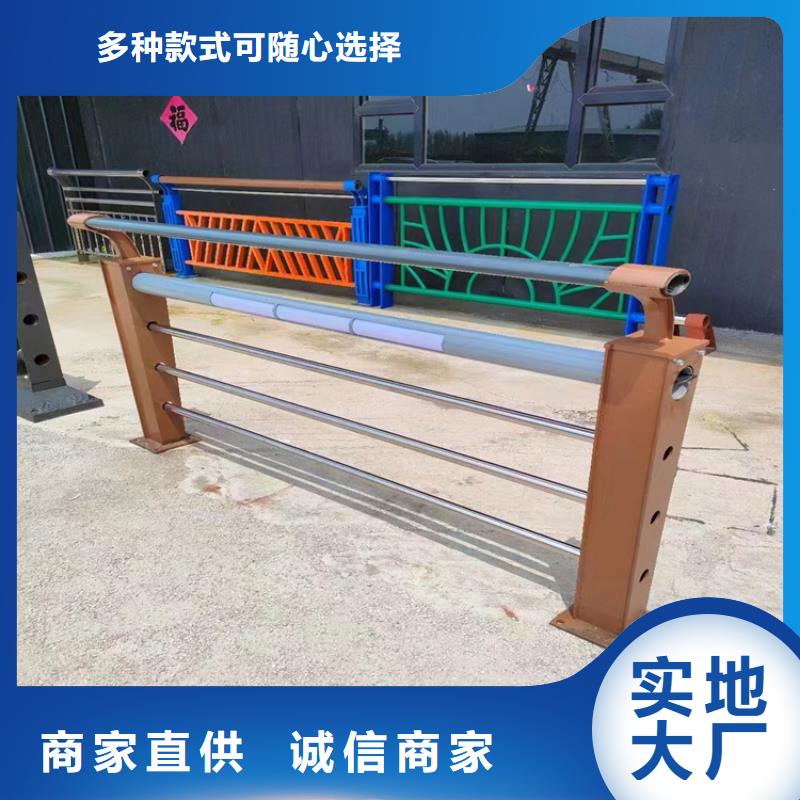 #景观护栏#-品质保证