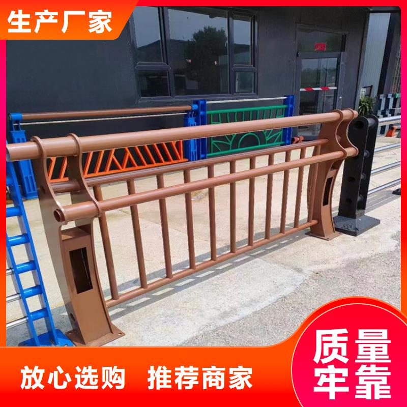 喷塑不锈钢护栏立柱