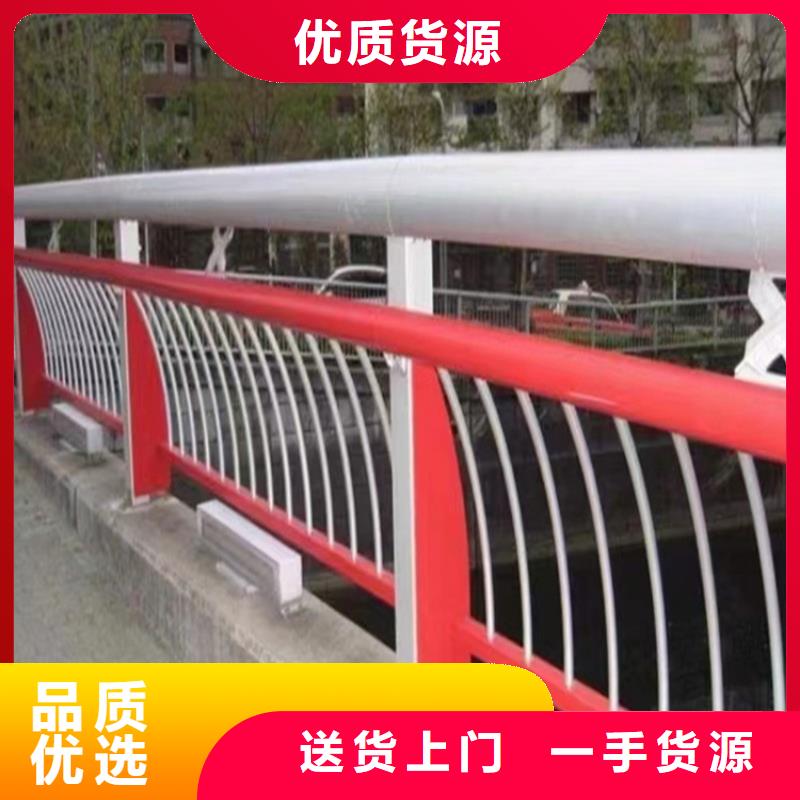 Q355B喷塑护栏品质优异