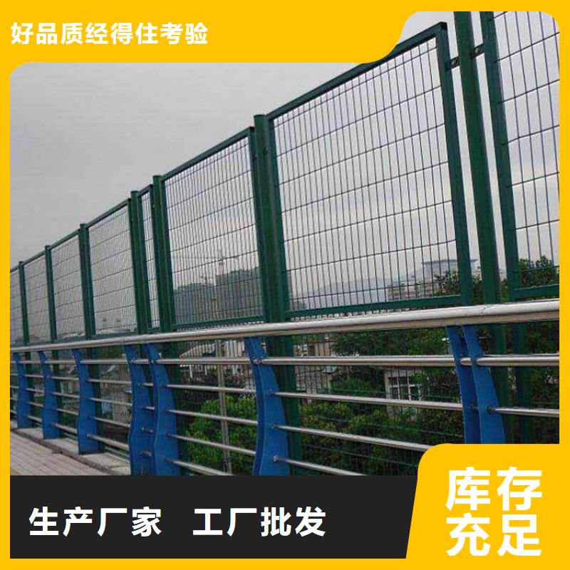 定制Q355C喷氟碳漆护栏厂家直供安装