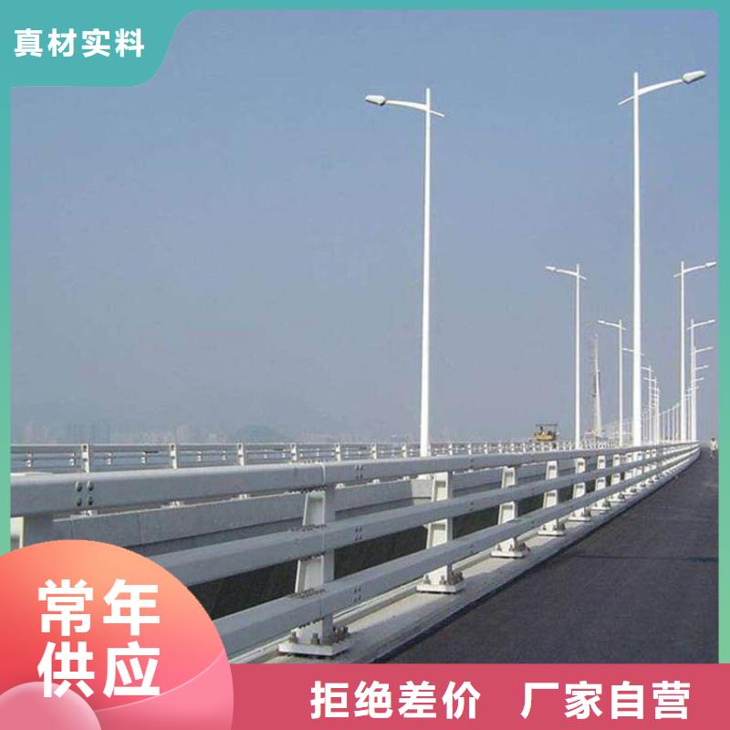 Q355D喷塑护栏质量有保证