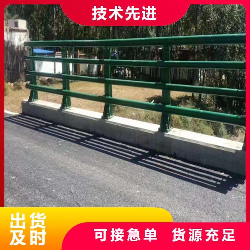 Q355B喷氟碳漆护栏是您