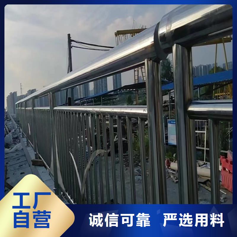 陵水县Q355B碳钢护栏质量过硬