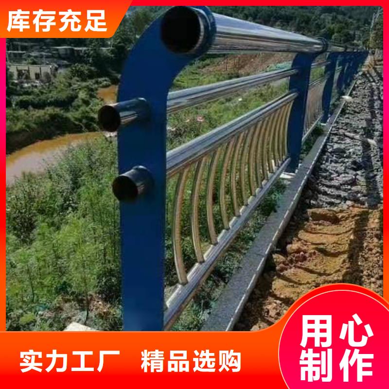 公路用护栏厂家批发价格