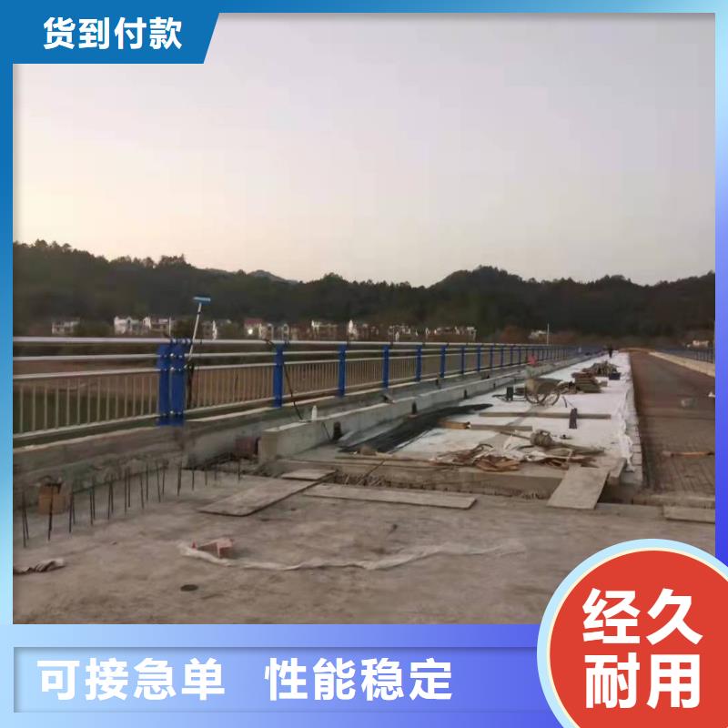 可定制的桥梁防撞护栏生产厂家