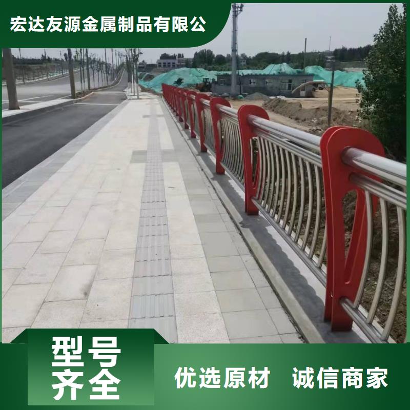 生产护栏多少钱一米_优质厂家