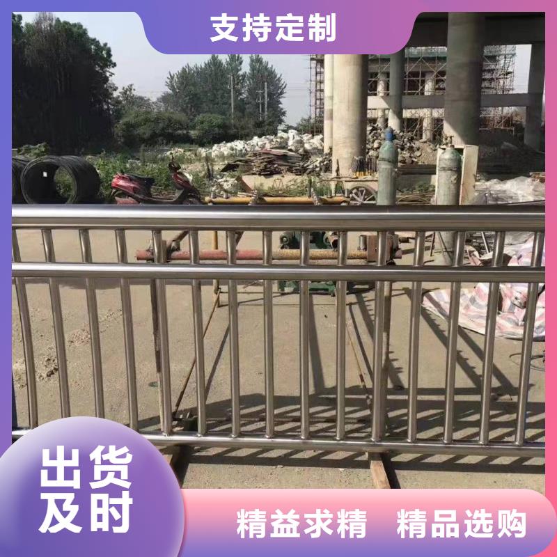#护栏厂家联系方式#-欢迎您