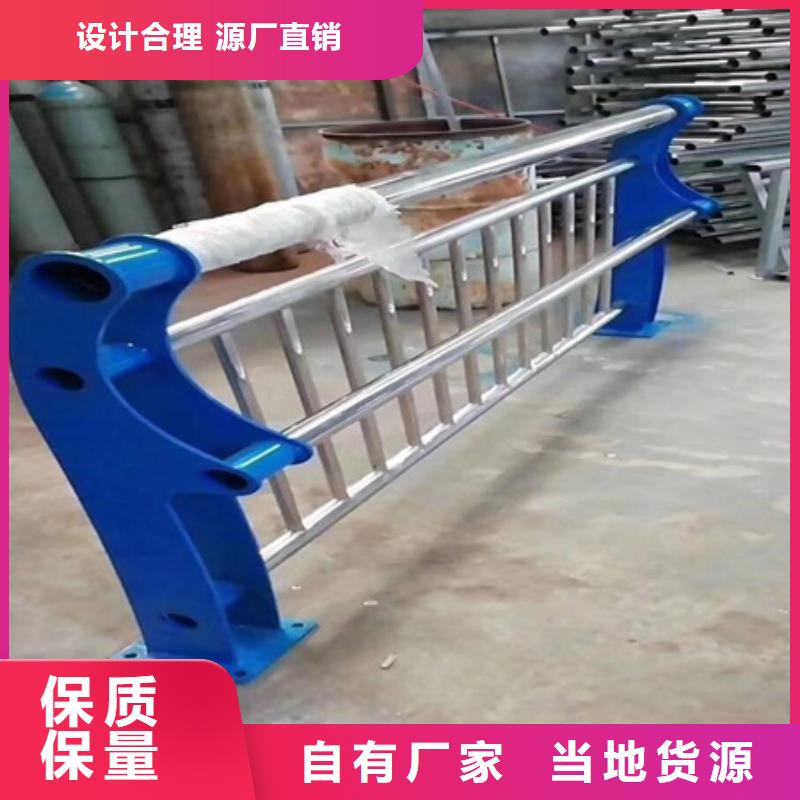 不锈钢复合管防撞护栏直线度好