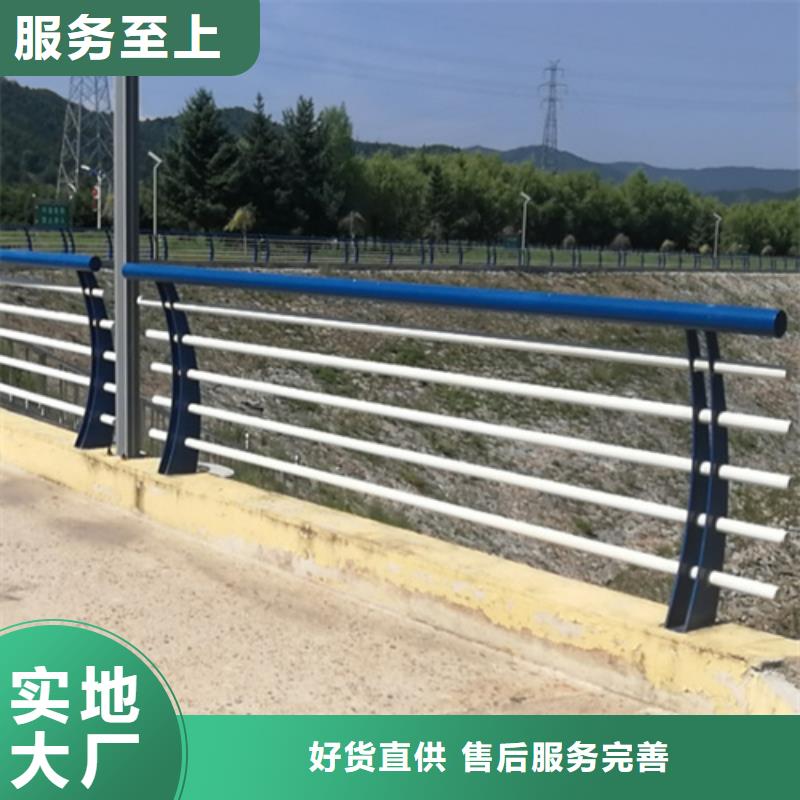防撞护栏厂家-合作共赢