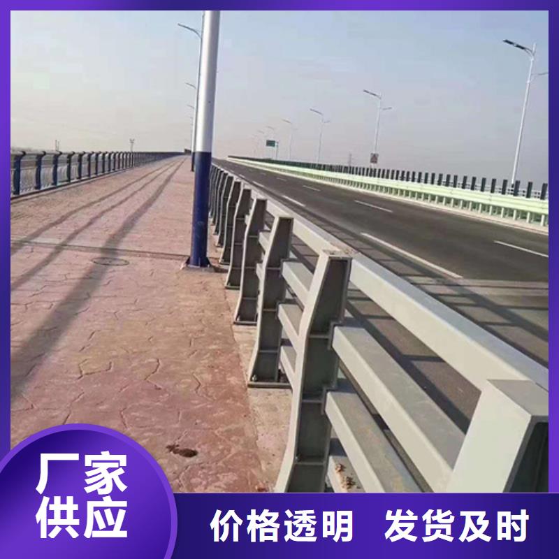 防撞护栏栏杆精选厂家