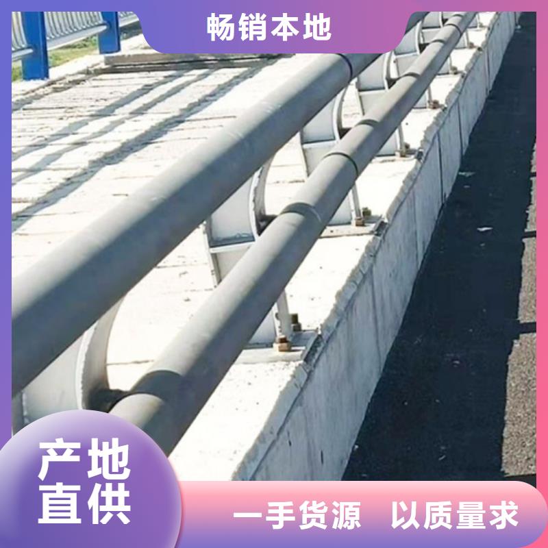 防撞护栏现场安装