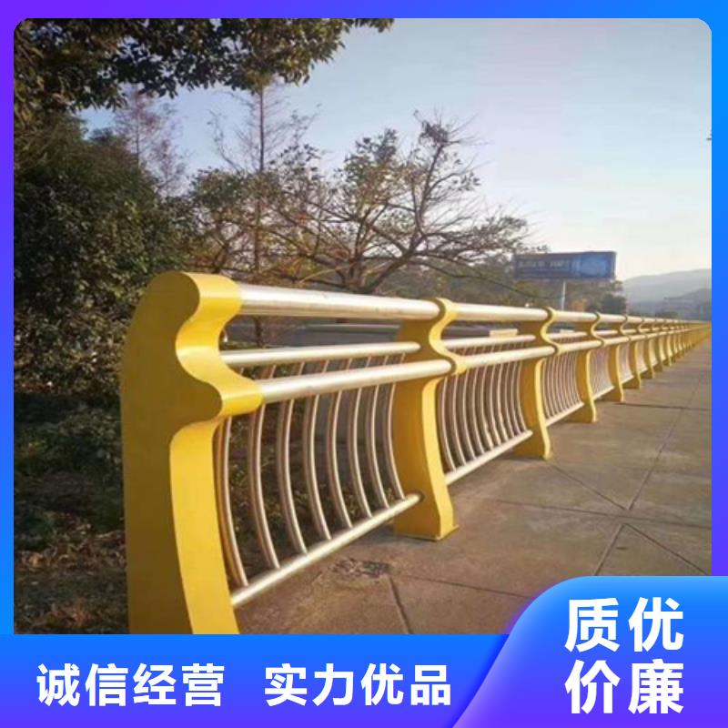 #防撞护栏#-价格优惠