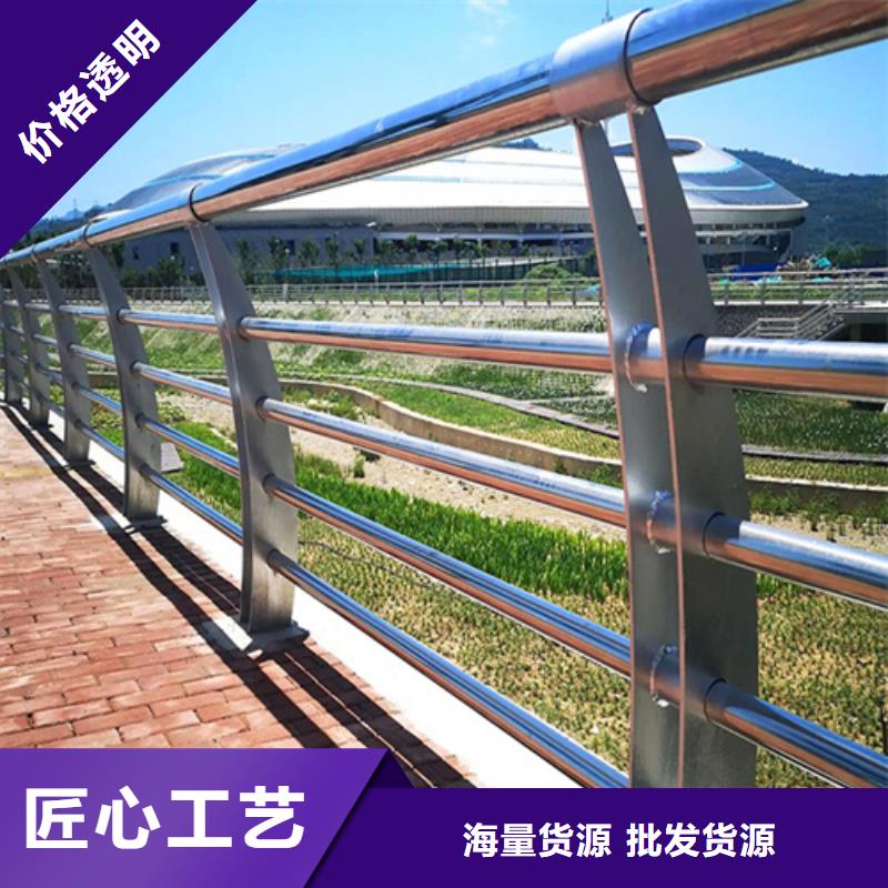 诚信的河道景观桥梁防撞栏杆生产厂家