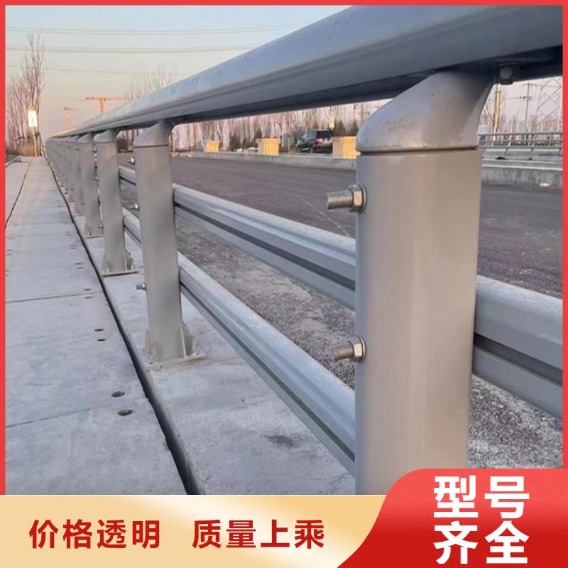 #防撞护栏厂家联系电话#厂家现货